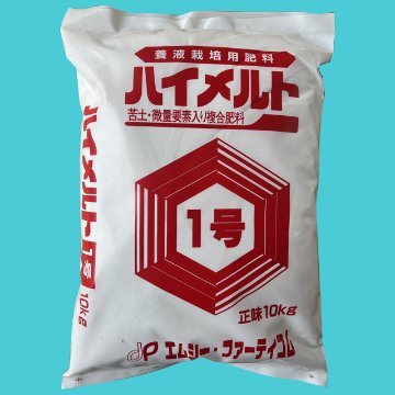 ハイメルト1号 10kg （配合肥料）画像