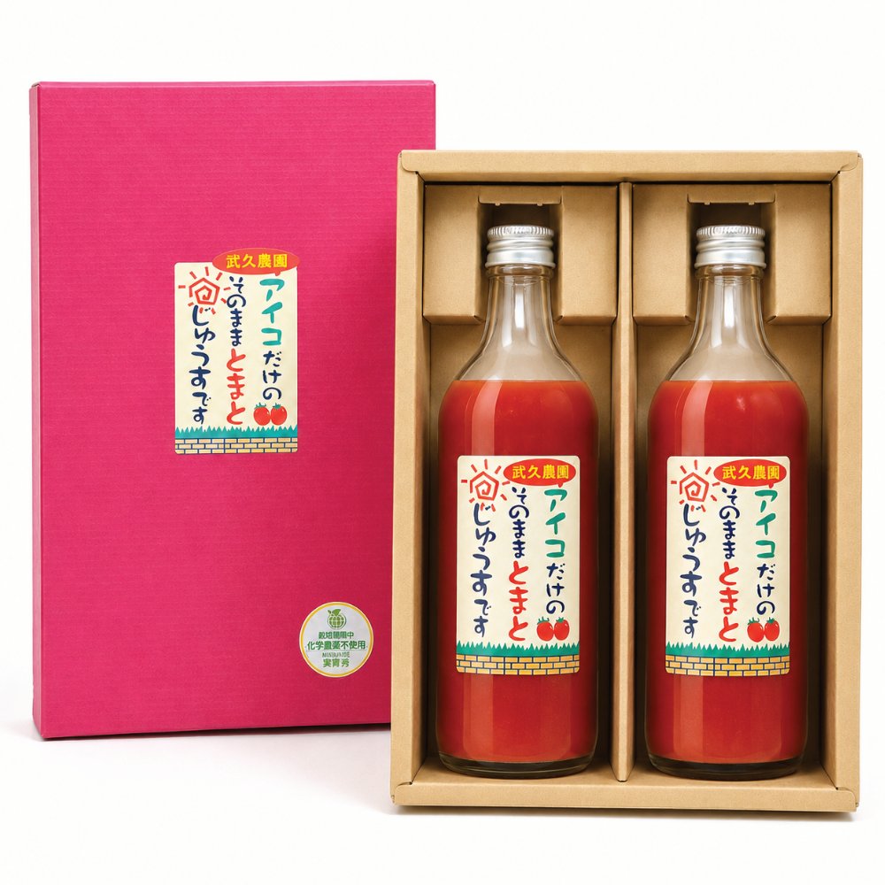 【贈答用】武久農園のこだわり アイコトマトだけの そのままトマトジュースです 900ml 2本セットの画像