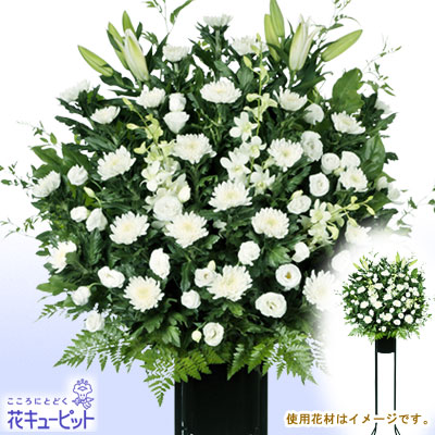 スタンド花お供え1段（白あがり）の画像