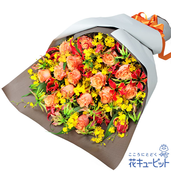 オーダー品(お花) 公式サイト】北海道 苫小牧市の花屋［花もみじ Momijiyama