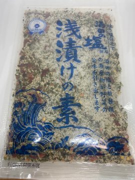 簡単！！浅漬けの素 150gの画像