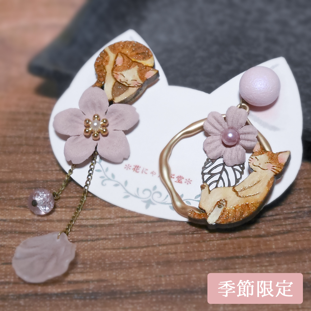 【限定再版】◆桜の耳飾り画像