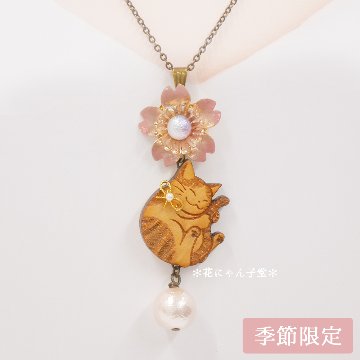 【限定再版】◆桜のネックレス画像