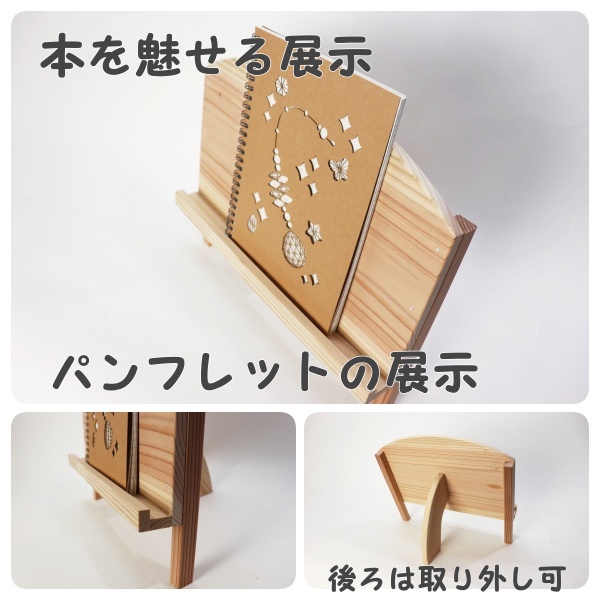 展示スタンド　キットの画像