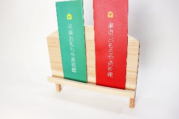 展示スタンド　キットの画像