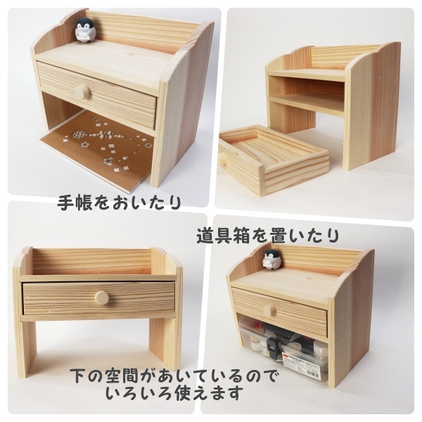 デスクラック（小）引き出し付き　キット下穴ありの画像