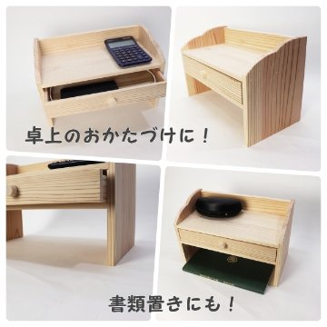 デスクラック（大）引き出し付き　キット下穴ありの画像