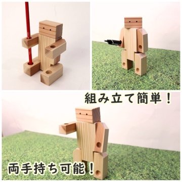 ロボタロー　キットの画像