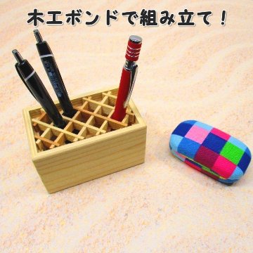 くみこ箱　組み立てキットの画像