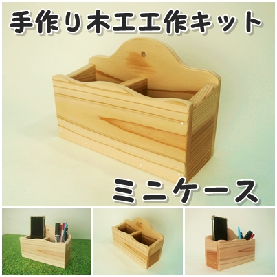 木製　小物入れ　刻印　組み木 楽天市場】組み立て式 小物 収納ボックス 小物収納 木製 ペン