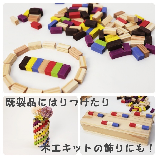 ミニレンガセットの画像