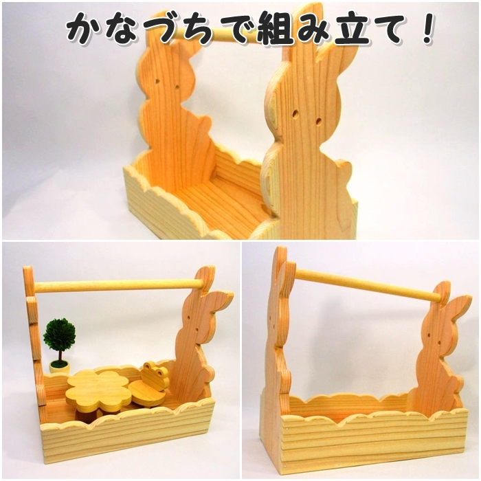 セール品　うさぎの小物入れの画像