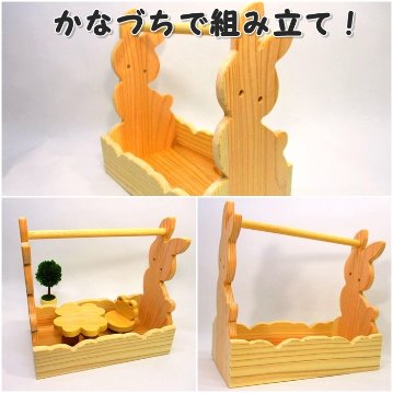 セール品　うさぎの小物入れ画像