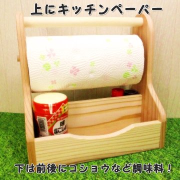 スパイスボックス　組み立てキットの画像