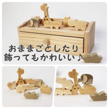 ちっちゃい動物園セット（小）の画像