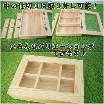 コレクションBOX　組み立てキット画像