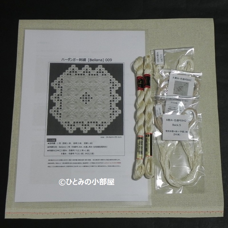 生地20ct [Bellana] 009の画像