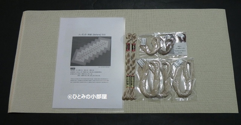 生地20ct [Bellana] 010の画像