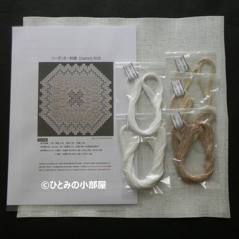 生地28ct [Cashel] 019の画像