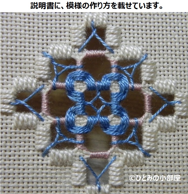 生地20ct [Bellana] 011の画像