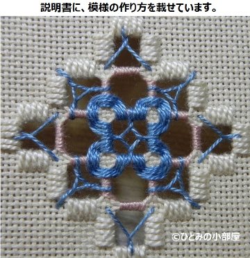 生地20ct [Bellana] 011の画像