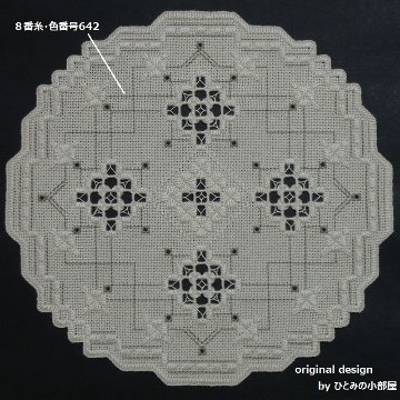生地20ct [Bellana] 011の画像
