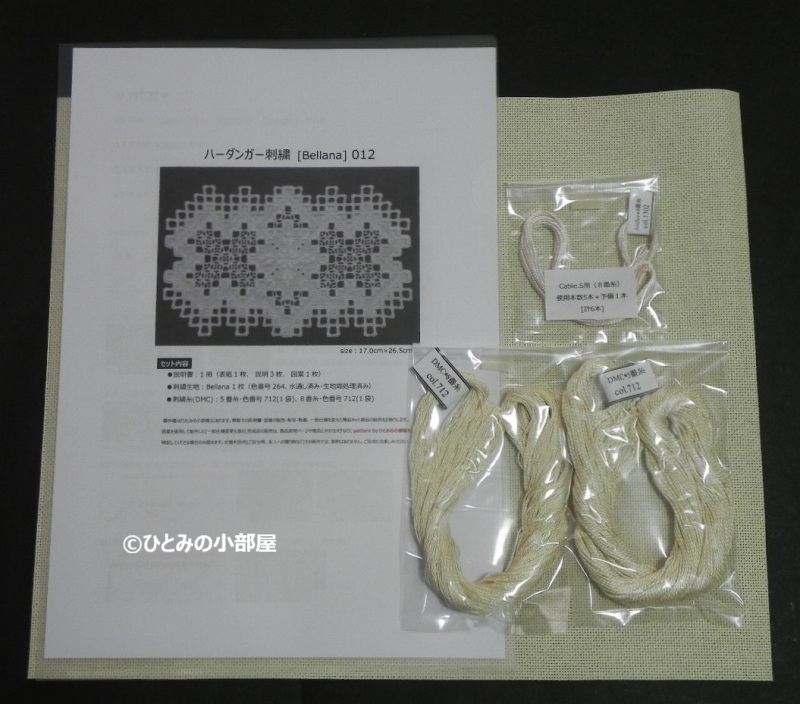 Bellana012の画像