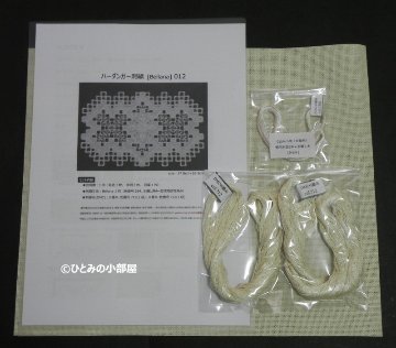 Bellana012の画像