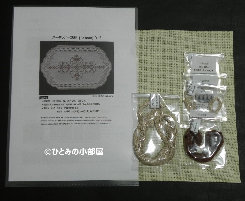 Bellana013の画像