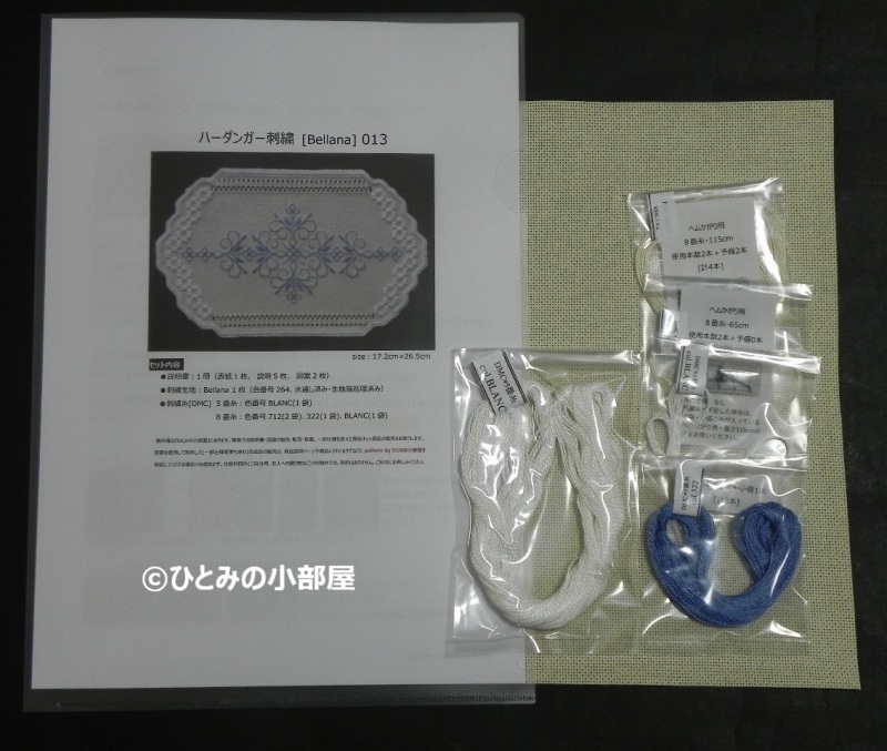 Bellana013の画像