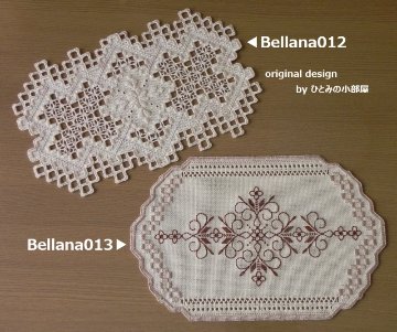 Bellana013の画像
