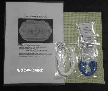Bellana013の画像