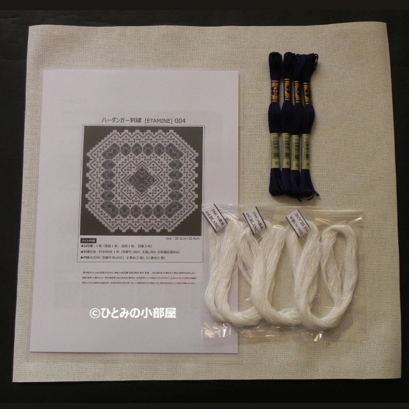 生地25ct [ETAMINE] 004の画像