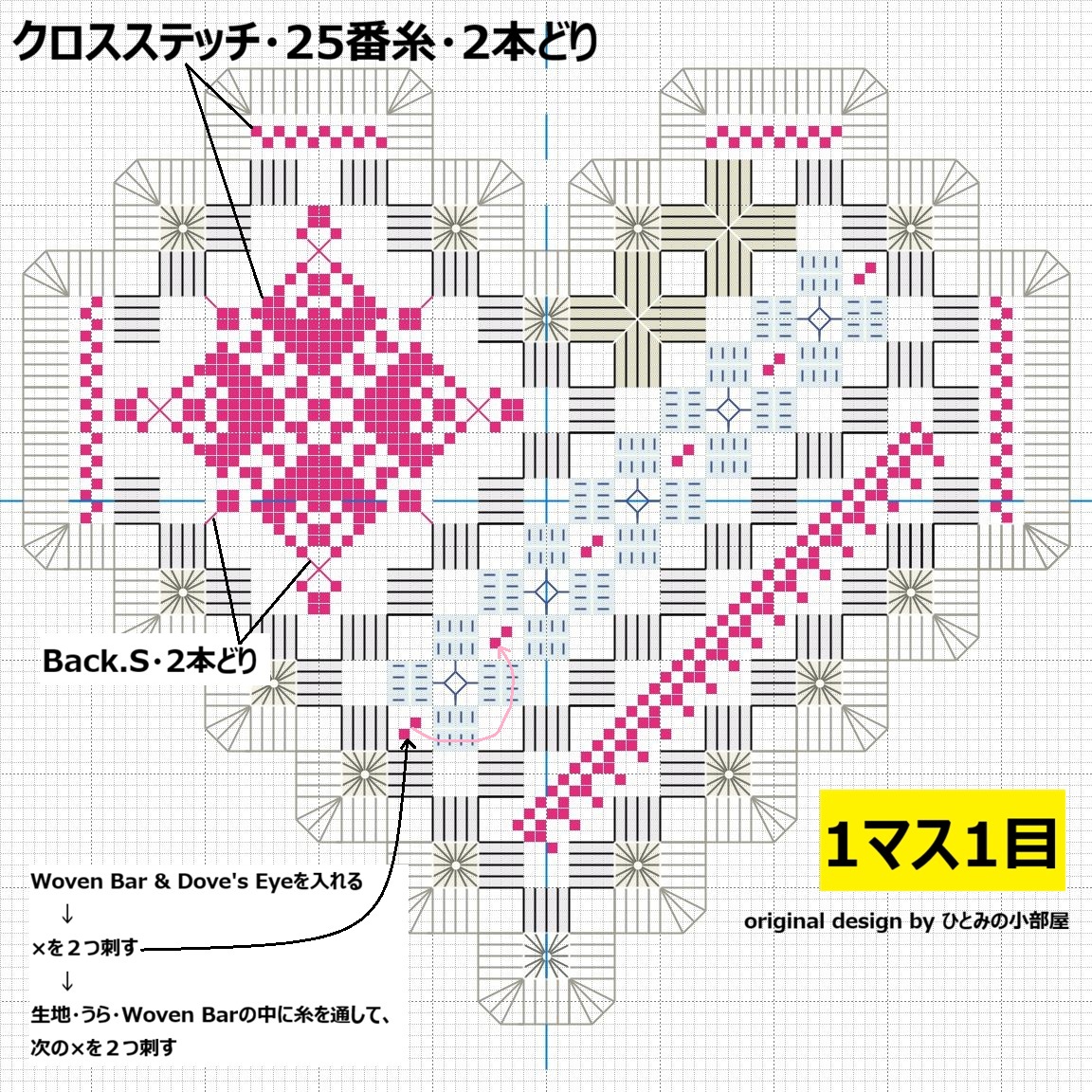 図案無料公開(4)　生地20ct [Bellana] 014の画像