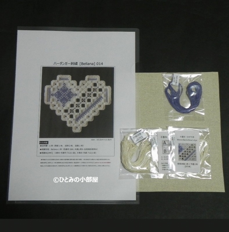 図案無料公開(4)　生地20ct [Bellana] 014の画像