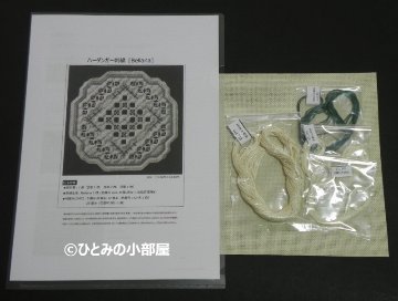 生地20ct [Bellana] 015の画像