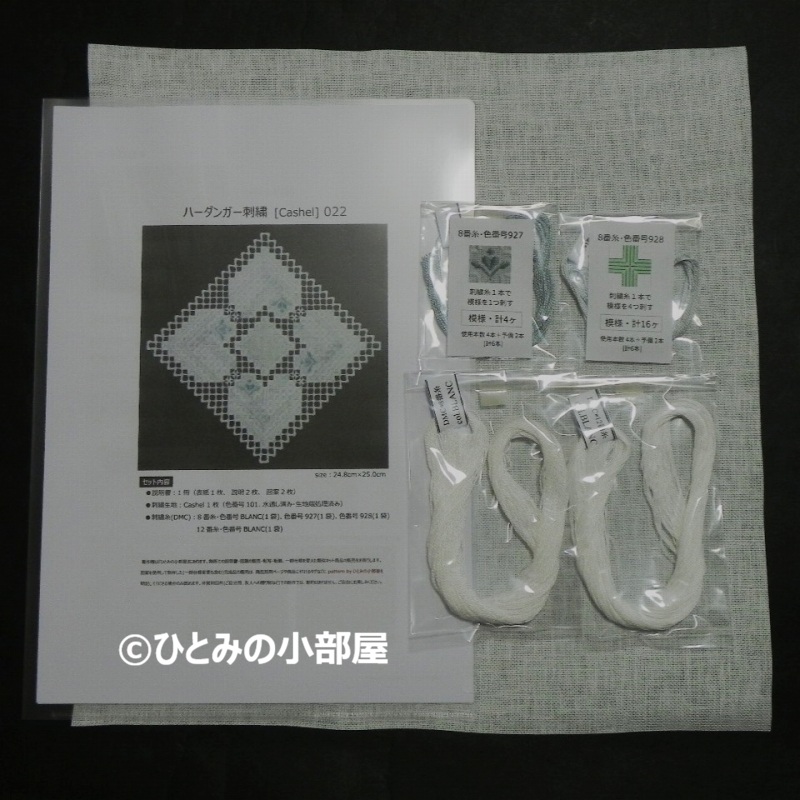 生地28ct [Cashel] 022の画像