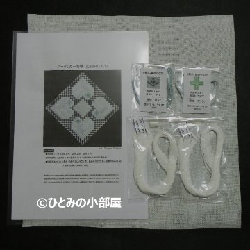 生地28ct [Cashel] 022の画像