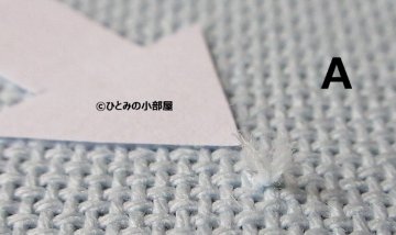 【訳あり】刺繍生地の画像