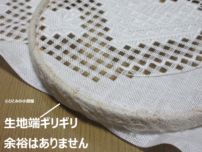 生地28ct [Cashel] 026の画像