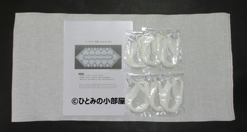 生地28ct [Cashel] 026の画像