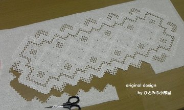 生地28ct [Cashel] 008の画像