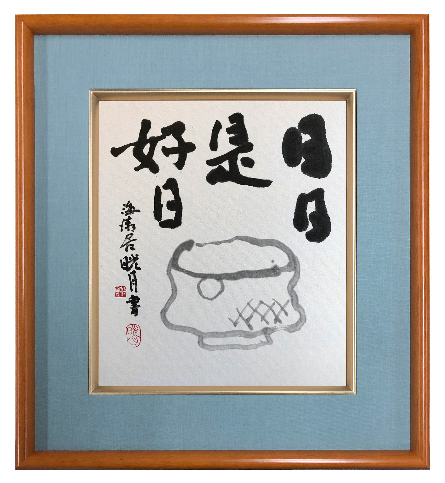 鮎貝晄月氏 色紙 書画「日日是好日」 色紙サイズの画像