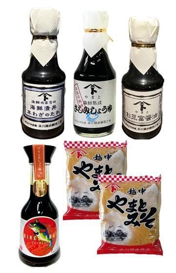 イチオシ！いろいろお試しセットの画像