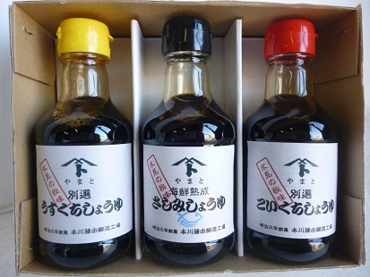 特選ダイニング(180ml)3本セットの画像