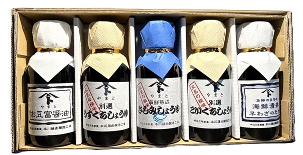 バラエティ(100ml)5本セットの画像