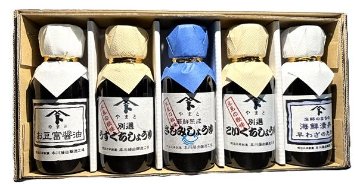バラエティ(100ml)5本セットの画像