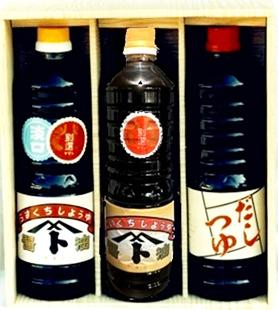 お醤油セット①（１L 3本セット箱入り）の画像