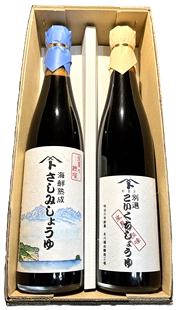 特選プレミアム2本セット(自由カスタム贈答箱）の画像