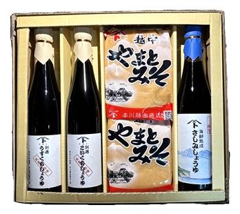 特選プレミアム5点セット（自由カスタム贈答箱）の画像